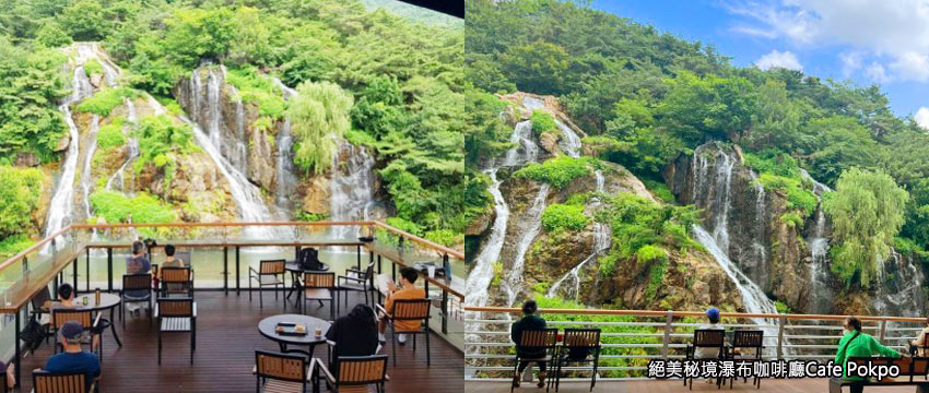 絕美秘境瀑布咖啡廳Cafe Pokpo